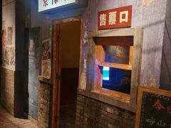 门面-和平菓局(王府井店)