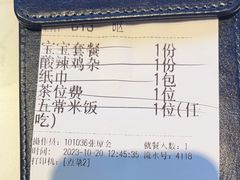 -俏九州·小炒黄牛肉(华润万象汇店)