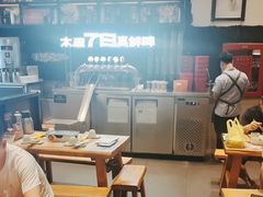 -木屋烧烤(上梅林店)