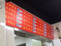 -劈柴院锅贴(沈阳路店)
