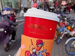 -鸡鸣赐茶(鸡鸣寺路店)