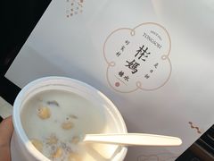 -彬媽糖水(侨鑫国际店)