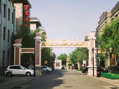 -1970南湖影视基地(建设南路店)