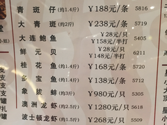 菜单-稻香酒家·34年老字号·港式粤菜(汉街店)