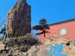 -句容茅山景区