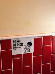 -东方先生国潮男士理发馆