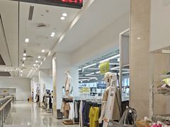 -BIGOFFS 超级折扣(仁恒伊势丹店)