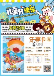 -乐友孕婴童(刘家窑店)