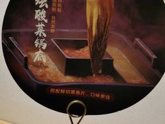 -巴奴毛肚火锅概念餐厅