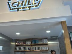 -CHILL Pho澳洲牛肉越南粉(佛山顺德万象汇店)