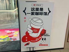 -Sips&Lick茶兰咖啡(五道口店)