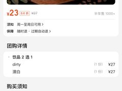 -Punchline Coffee&Roaster(同济大学店)