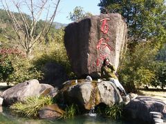 -百杖潭景区