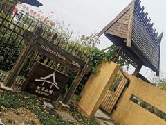 -松茸小馆·云南特色餐厅