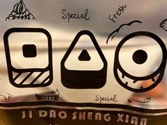 -姬岛生鲜(印象城店)