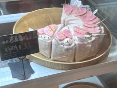 -Max Bakery 阿唛手作