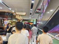 -万达广场(广州番禺店)