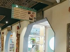 -老淮滨-蚌埠非遗小吃(淮河路店)