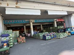 -南京众彩农副产品配送有限公司