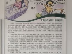 -中国中医科学院针灸医院