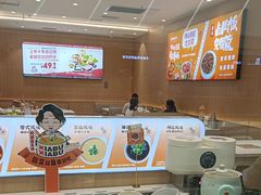 -呷哺呷哺(融创茂店)