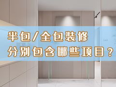 -研筑国际设计事务所(总店)