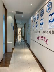 -丽美妍医疗美容·皮秒·立体分层抗衰