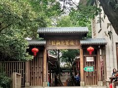 -鼓岭旅游度假区
