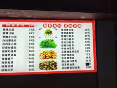 -美食店(华贵路店)