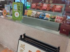 -泽田本家·铜锣烧(美罗城店)