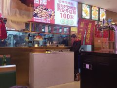 -叁宝烤肉• 西安烧烤(凤城十二路店)