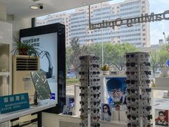 -大明眼镜(万寿路店)