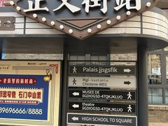 -绿地·中山里