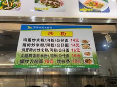-笔架山食堂