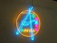 -Asianplus海蓝鸡饭
