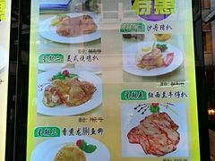 菜单-太平馆西餐厅(北京路店)