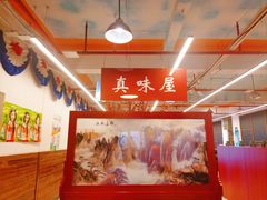 -第二外国语学院-韩国餐厅(朝阳路店)