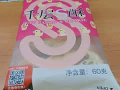 -85度C(上海茶陵北路店)