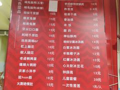 -冒椒火辣(奎星楼街店)
