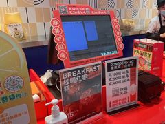 -東更道点心行(崂山丽达店)
