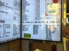 菜单-豆香园(龙翔店)