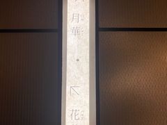 -隐溪茶馆(金虹桥店)