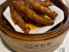 -又一间茶点轩(百汇广场店)
