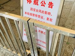 -珠江夜游西堤码头