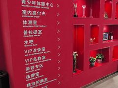 -英派斯健身旗舰店(海信国际中心馆)