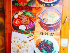 -优壹佳·延边朝鲜族料理(中山北路店)