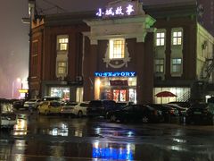 -水岸小城故事(堤口路店)