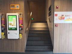-麦当劳(启迪香山店)