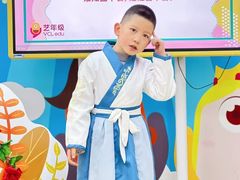 -艺年级儿童语言艺术中心(冉家坝爱融荟城店)