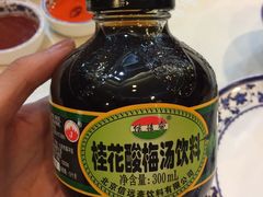 -皇城根(张杨店)